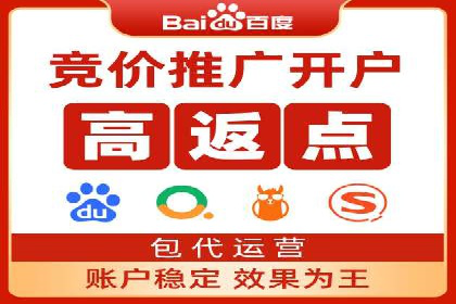 某企业SEM推广竞价代运营前后对比分析